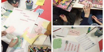 Γιορτινή η 2η συνάντηση της Παιδικής Λέσχης Ανάγνωσης της Δημοτικής Βιβλιοθήκης