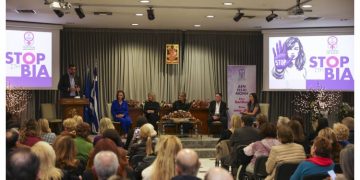 Ισχυρό μήνυμα κατά της βίας στις γυναίκες έστειλε η εκδήλωση της ΔΕΠΙΣ Αμαρουσίου