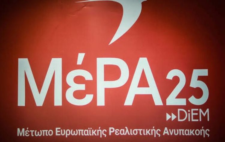 «Οι αγρότες δεν είναι «εγκληματική οργάνωση»