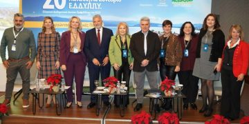 Βράβευση της κοινωνικής προσφοράς του Δήμου Μεταμόρφωσης στο 20ο Πανελλήνιο Συνέδριο του ΕΔΔΥΠΠΥ