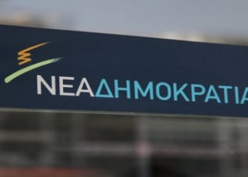 Συγκροτήθηκε σε Σώμα το νέο ΔΣ της ΔΗΜ.Τ.Ο. ΝΔ Βριλησσίων