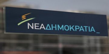 Συγκροτήθηκε σε Σώμα το νέο ΔΣ της ΔΗΜ.Τ.Ο. ΝΔ Βριλησσίων
