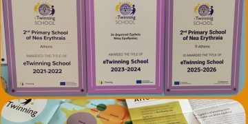 Το 1ο βραβείο του 20ου Εθνικού Διαγωνισμού eTwinning κατέκτησε το 2ο Δημοτικό Σχολείο Ν. Ερυθραίας