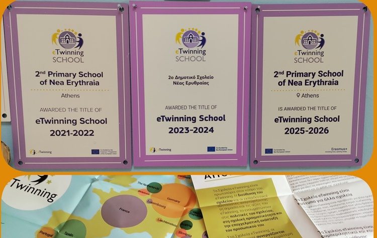 Το 1ο βραβείο του 20ου Εθνικού Διαγωνισμού eTwinning κατέκτησε το 2ο Δημοτικό Σχολείο Ν. Ερυθραίας