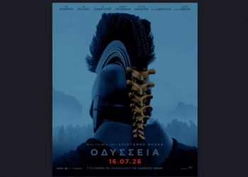 Κυκλοφόρησε το trailer της Οδύσσειας του Κρίστοφερ Νόλαν