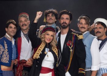 Ο Μ.Ε.Ο. πάει στην παράσταση «Το Μεγάλο μας Τσίρκο»