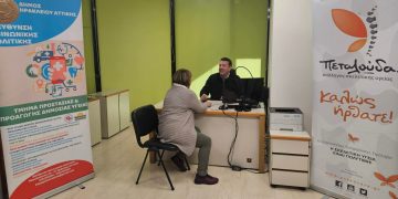 Σημαντική η συμμετοχή στις προληπτικές εξετάσεις για την οστεοπόρωση