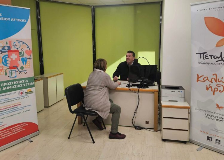 Σημαντική η συμμετοχή στις προληπτικές εξετάσεις για την οστεοπόρωση