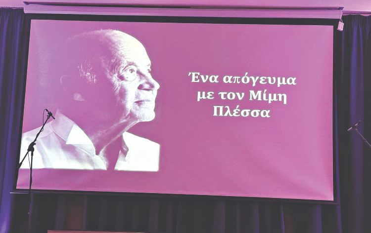 Δράση για την υγεία σε μαθητές για την Παγκόσμια Ημέρα Παιδιού