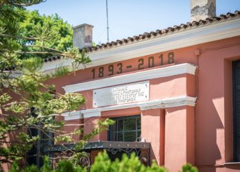 Θέατρο και ψυχική υγεία