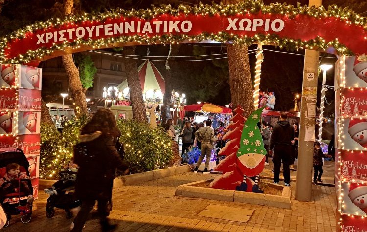 Εορταστικό φεστιβάλ του Δήμου με εκδηλώσεις για μικρούς και μεγάλους
