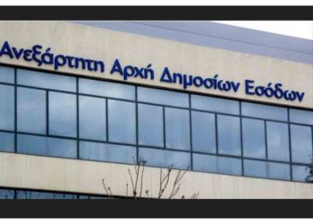 Τέλος το ΣΔΟΕ, έρχεται η «ΔΕΟΣ»- Πώς θα λειτουργεί