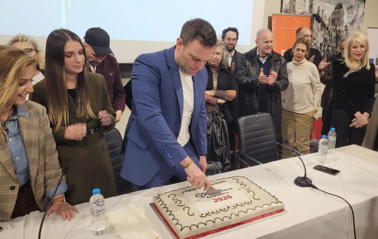 Κοπή Πίτας Κινήματος Δημοκρατίας στη Νέα Ιωνία