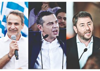 Ατμόσφαιρα… εκλογών