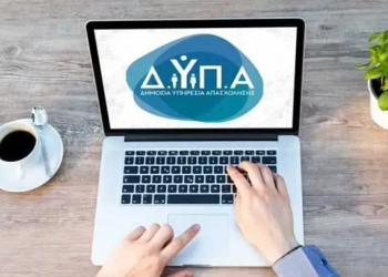 167 εργαστήρια συμβουλευτικής της ΔΥΠΑ τον Ιανουάριο σε όλη τη χώρα