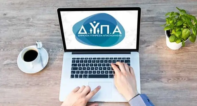 167 εργαστήρια συμβουλευτικής της ΔΥΠΑ τον Ιανουάριο σε όλη τη χώρα