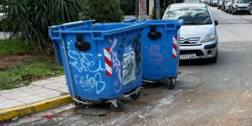 Ανακύκλωση Δήμου Αγίας Παρασκευής