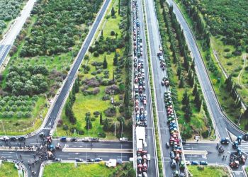 Αυτά μόνο. Τίποτ’ άλλο