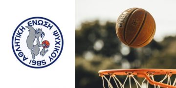 Αναβολή του φιλανθρωπικού αγώνα μπάσκετ της Αθλητικής Ένωσης Ψυχικού