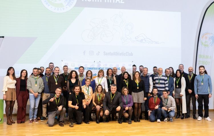 ΑΣΑΠ: Κοπή πίτας με… βραβεύσεις