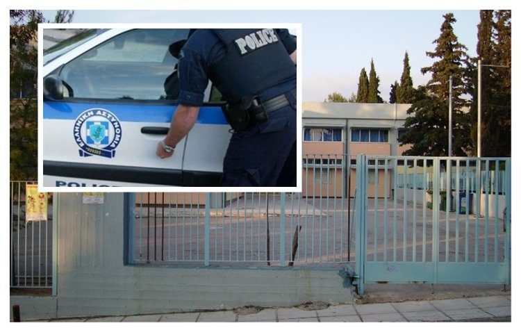 «Συνελήφθησαν» διευθύντρια και υποδιευθύντρια Γυμνασίου στη Νέα Ιωνία