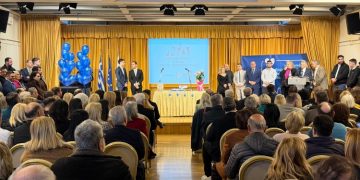 Κοπή πίτας της ΔΗΜ.Τ.Ο. & της Ο.Ν.Ν.Ε.Δ. Κηφισιάς, Νέας Ερυθραίας και Εκάλης