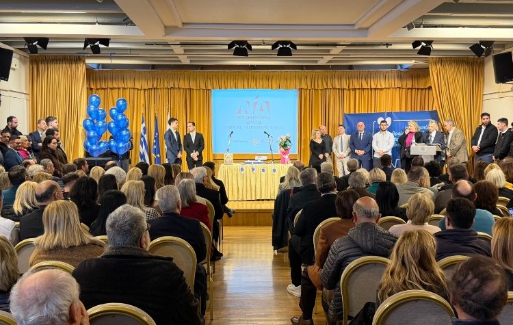 Κοπή πίτας της ΔΗΜ.Τ.Ο. & της Ο.Ν.Ν.Ε.Δ. Κηφισιάς, Νέας Ερυθραίας και Εκάλης