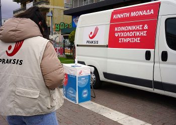 Άγιος Στέφανος: Ενημέρωση, πρόληψη, εξέταση για τον HIV και τις Ηπατίτιδες B&C στις 22/1