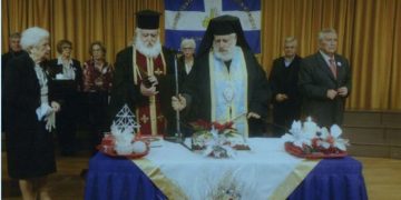 Λαμπρή γιορτή κοπής πίτας στην Ένωση Κεφαλλήνων και Ιθακησίων Κηφισιάς