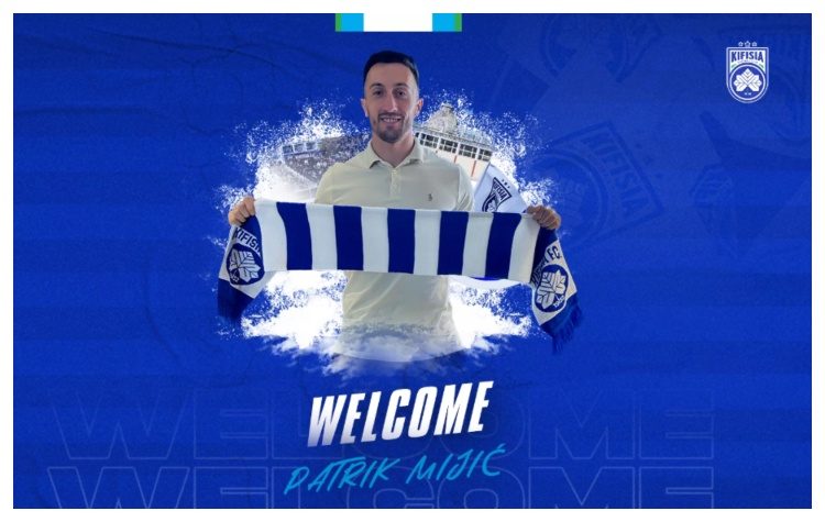 Ενισχύει  την επίθεσή της με Πάτρικ Μίγιτς η Κηφισιά