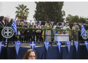 Το Μαρούσι γιόρτασε τα Θεοφάνια και ο Σύλλογος Αθμονέων έκοψε την πίτα του