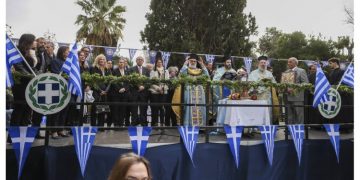 Το Μαρούσι γιόρτασε τα Θεοφάνια και ο Σύλλογος Αθμονέων έκοψε την πίτα του