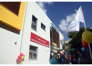 Κλειστοί και οι παιδικοί σταθμοί του Δήμου Αμαρουσίου την Τετάρτη 21 Ιανουαρίου