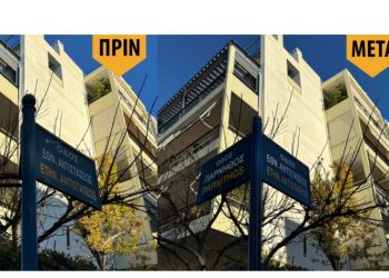 Σε εξέλιξη η αντικατάσταση πινακίδων ονοματοθεσίας οδών στα Βριλήσσια