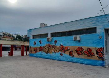 Επικίνδυνο το μήνυμα…