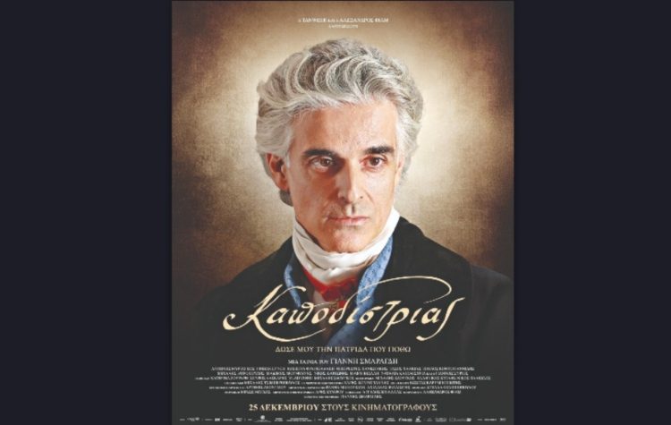 «Η περιέργεια σκοτώνει τη γάτα» (αγγλική παροιμία)