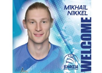 VOLELY LEAGUE: Παίκτης της Κηφισιάς ο Μιχαήλ Νίκελ