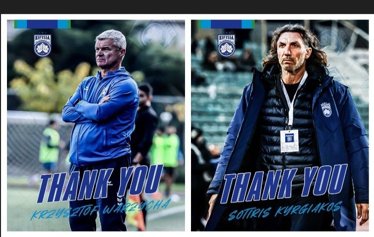 Super League: Τέλος από την Κηφισιά οι Βαζέχα και Κυργιάκος!