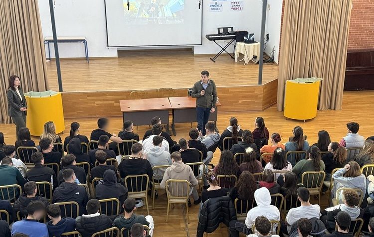 Παρουσιάστηκε η εφαρμογή του “SAFE. YOUth” σε 4 σχολεία της Κηφισιάς
