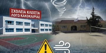 Νέα Φιλαδέλφεια – Νέα Χαλκηδόνα: Κλειστά σχολεία και βρεφονηπιακοί σταθμοί την Τετάρτη 21/1