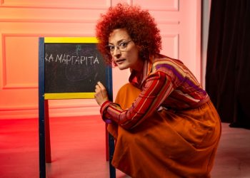 «Η Κυρία Μαργαρίτα Εμφανίζεται» στο Θέατρο Λύχνος