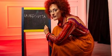 «Η Κυρία Μαργαρίτα Εμφανίζεται» στο Θέατρο Λύχνος