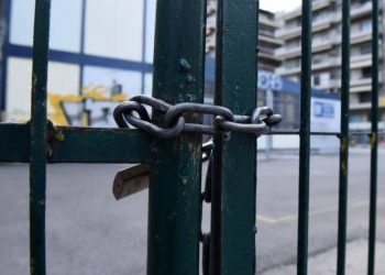 Κλειστά αύριο όλα τα σχολεία της Αττικής ενόψει της κακοκαιρίας