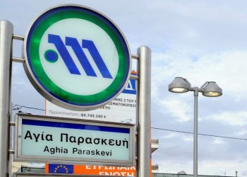 Χωρίς ΜΕΤΡΟ η… αδιαφορία