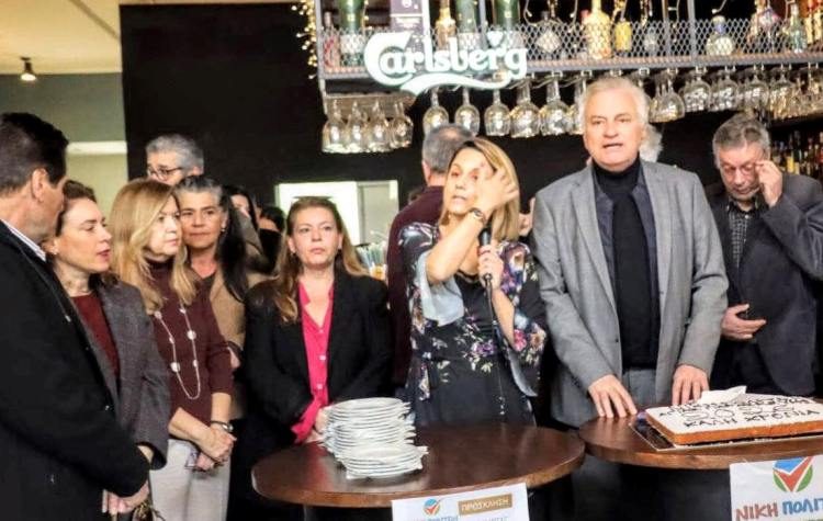 Κοπή πίτας της «Νίκης Πολιτών«