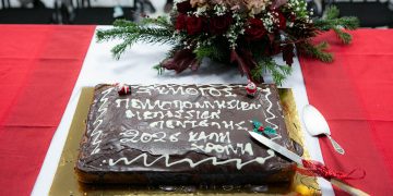 Ο Σύλλογος Πελοποννησίων έκοψε την πρωτοχρονιάτικη πίτα του