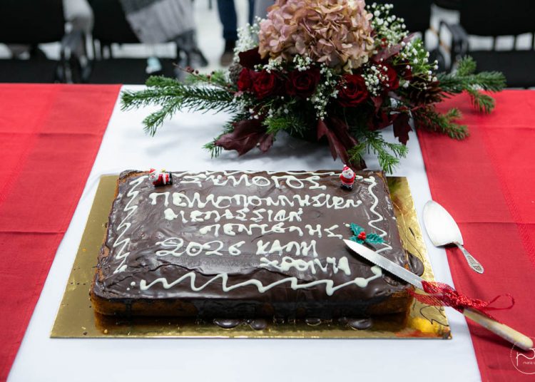 Ο Σύλλογος Πελοποννησίων έκοψε την πρωτοχρονιάτικη πίτα του