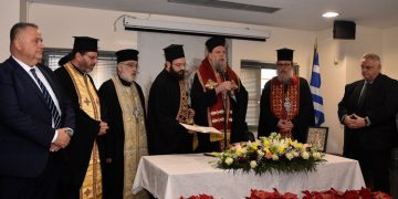 Μηνύματα αισιοδοξίας και ενότητας στην κοπή πίτας του Δήμου στο Π.Π.Ι.Ε.Δ.