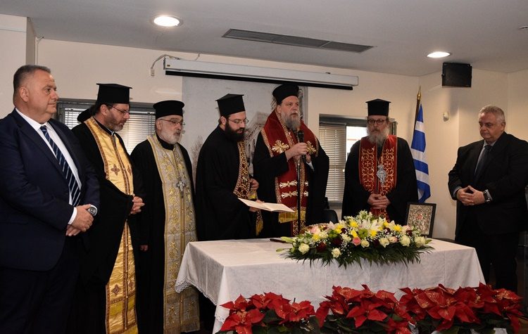 Μηνύματα αισιοδοξίας και ενότητας στην κοπή πίτας του Δήμου στο Π.Π.Ι.Ε.Δ.