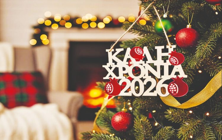 Η πρωτοχρονιά και οι άθεοι